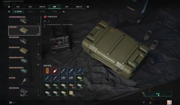 三角洲物资放哪里可以快捷使用(三角洲物资最佳存放位置是哪里?) 三角洲物资放哪里可以快捷使用(三角洲物资最佳存放位置是哪里?)