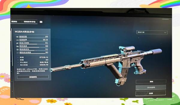 三角洲行动M416改枪视频(有没有M416改枪详细教学视频?) 三角洲行动M416改枪视频(有没有M416改枪详细教学视频?)