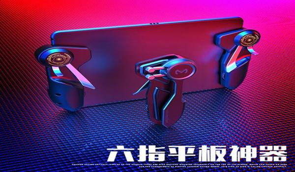 三角洲手游外设辅助神器按键推荐(有没有更高级别的三角洲手游外设?) 三角洲手游外设辅助神器按键推荐(有没有更高级别的三角洲手游外设?)